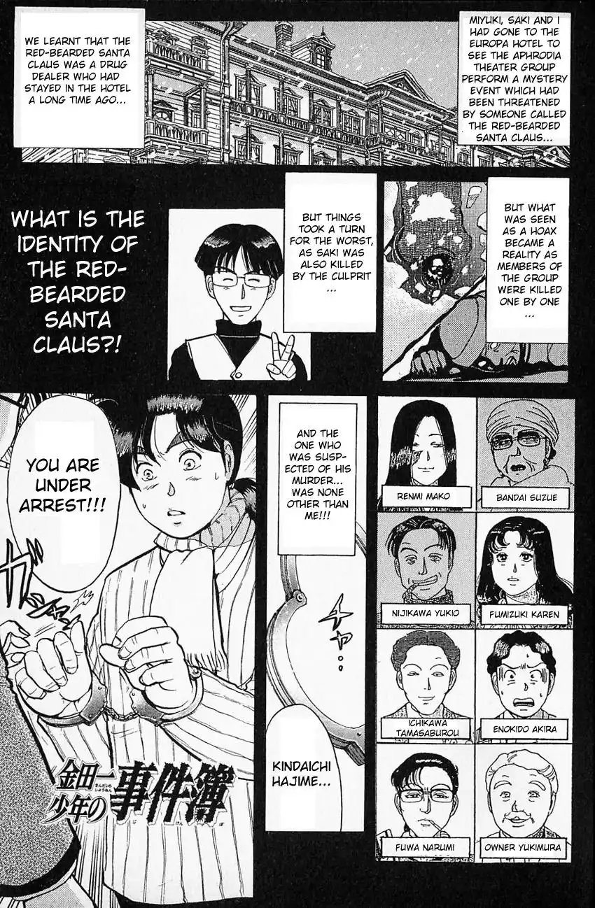 Kindaichi Shounen no Jikenbo Chapter 64 4